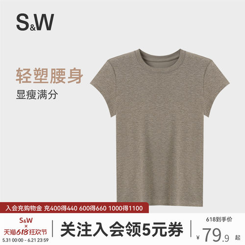 塑形显瘦短袖女士t恤2026新款