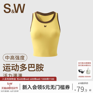 SW速惟运动背心女夏中高强度工字瑜伽美背防震带胸垫健身内衣外穿