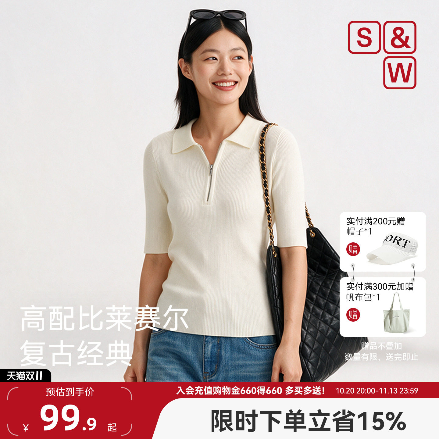 S&W速惟短袖毛针织衫女士polo翻领上衣拉链款修身显瘦透气休闲T恤