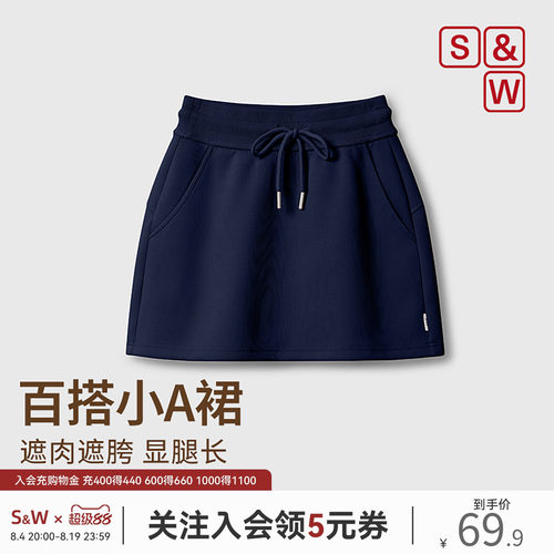 SW速惟运动短裙女夏防走光包臀a字半身裙显瘦休闲百搭网球瑜伽裙