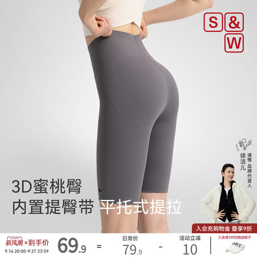 蜜桃臀瑜伽裤女健身运动高弹速干