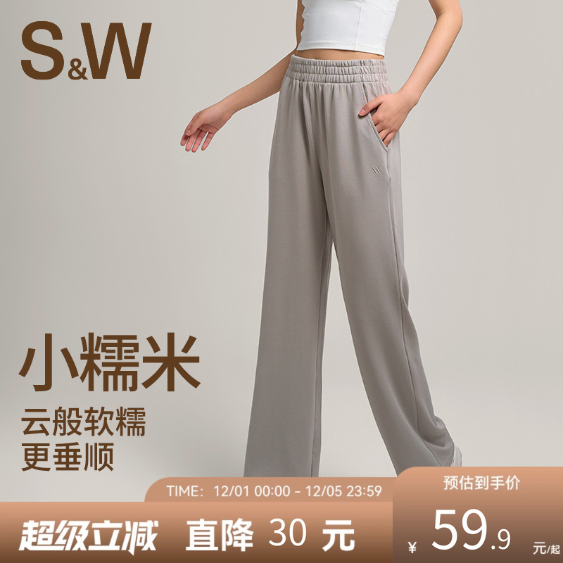 SW休闲裤舒适直筒速干运动长裤