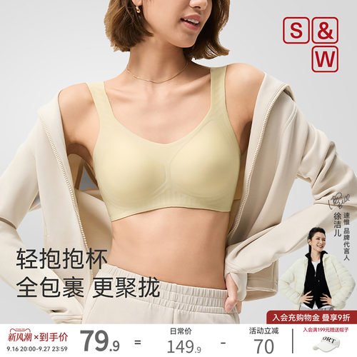 SW速惟运动内衣女中低强度裸感内搭无痕美背吸汗透气瑜伽运动文胸