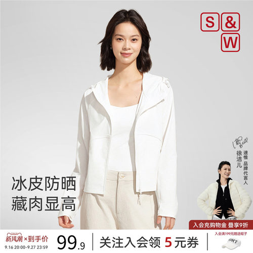 SW速惟冰皮防晒衣外套女透气轻薄户外凉感原纱防紫外线衣服女款