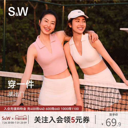 sw速惟带胸垫运动背心女挂脖吊带