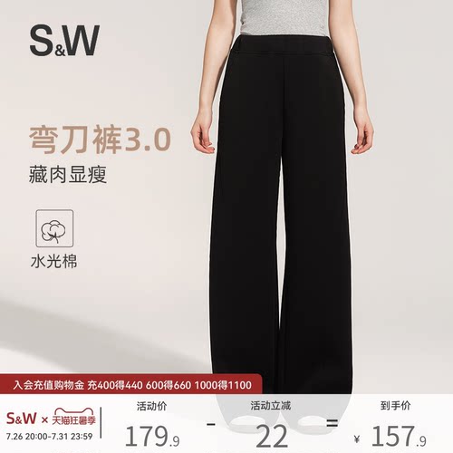 SW速惟运动长裤女春夏阔腿裤宽松直筒瑜伽健身裤女跑步长裤子