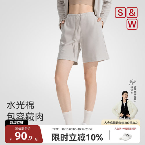 水光棉五分直筒短裤女收腰提臀