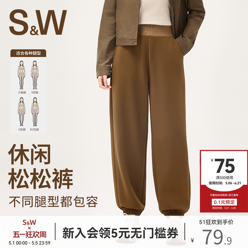 SW速惟束脚卫裤女宽松休闲直筒长裤健身跑步户外徒步裤子2025新款