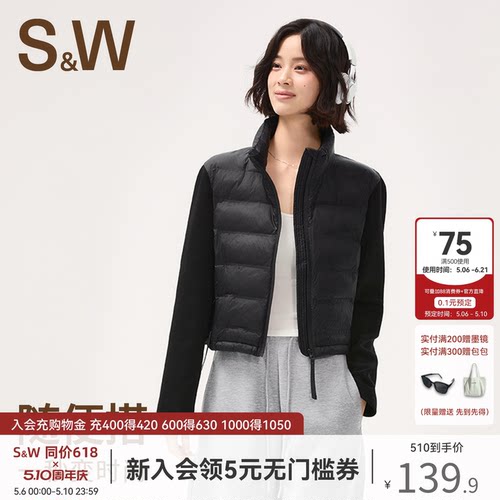 SW速惟棉服女款冬季轻薄保暖小个子短款夹棉外套2025新款女士夹克