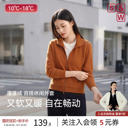 SW速惟运动外套女休闲开衫拉链卫衣抓绒内胆女内搭修身德绒摇粒绒
