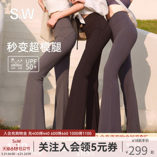SW速惟防晒微喇瑜伽裤女运动普拉提瑜伽服外穿跑步提臀健身-XG
