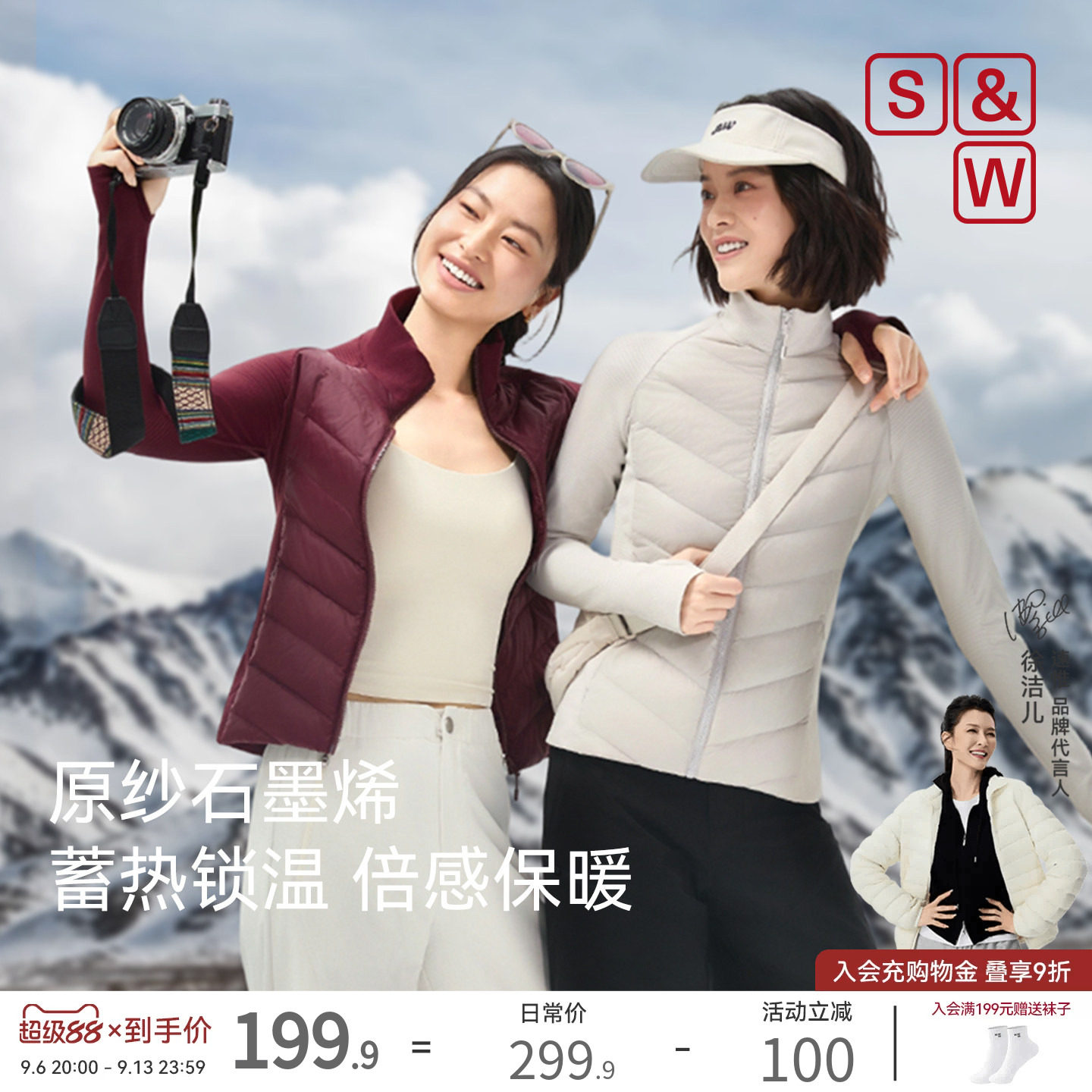 【腰精显瘦】轻暖Nano SW速惟90鹅绒服轻薄运动羽绒服女短款内胆