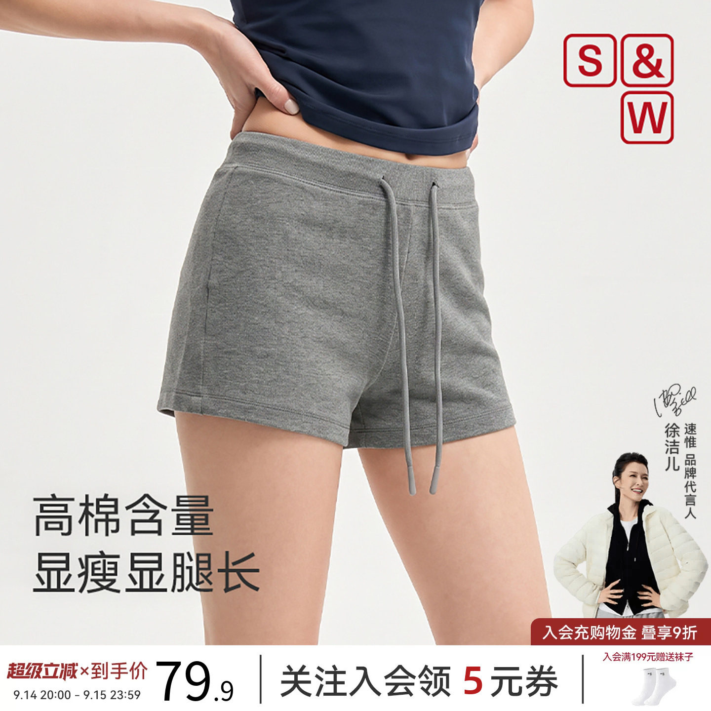 显瘦显腿长短裤女修身收腹休闲裤图片