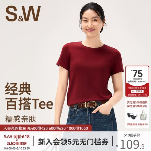 SW速惟正肩T恤女夏休闲百搭纯棉透气短袖修身显瘦圆领上衣2025新