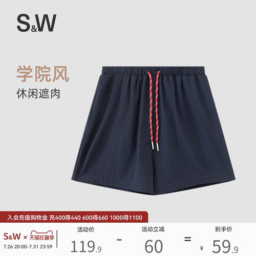 S&W速惟垂感宽松五分短裤女