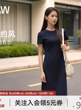SW速惟连衣长裙女春夏新款通勤百搭收腰裙子修身长款纯色A字裙