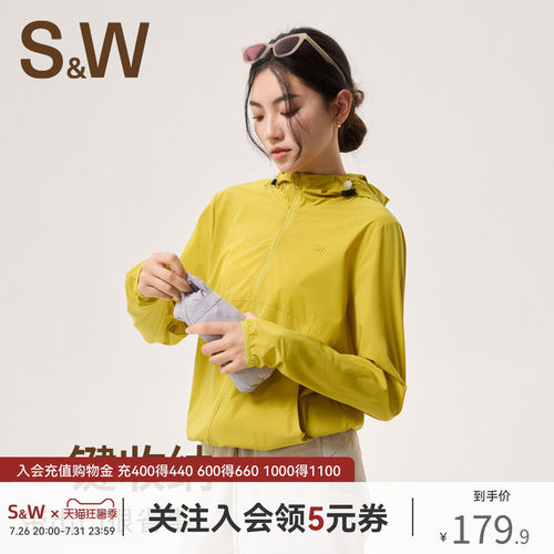 SW速惟户外防晒亲肤透气外套