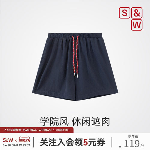 S&W速惟垂感宽松五分短裤女