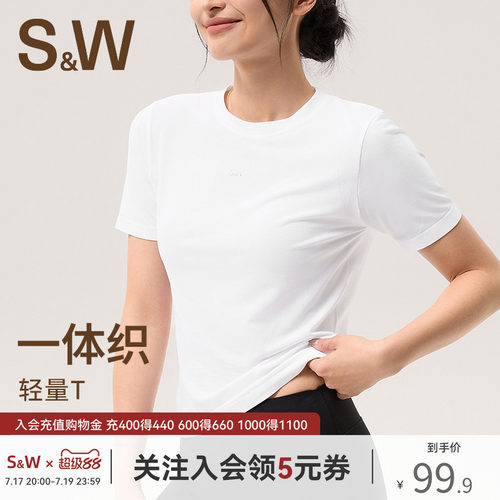 SW速惟运动t恤瑜伽服女透气纯色休闲短袖跑步健身上衣