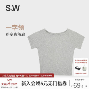 S&W速惟短袖女t恤2026新款舒适休闲百搭直角肩修身显瘦短款上衣