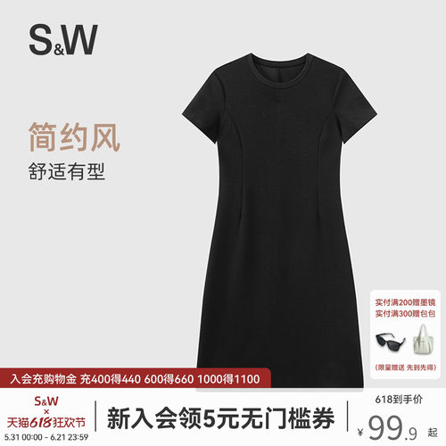 SW速惟连衣长裙女春夏新款通勤百搭收腰裙子修身长款纯色A字裙
