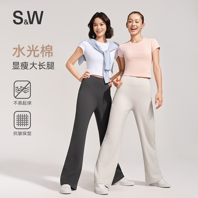 SW速惟休闲长裤春夏2026新款修身显瘦舒适百搭长裤子瑜伽裤子