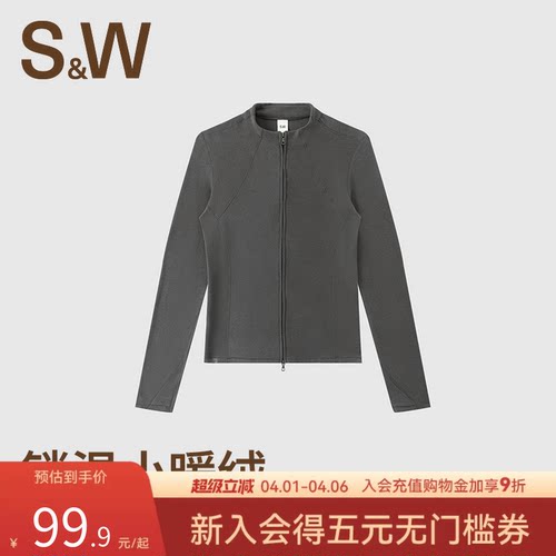 SW速惟运动外套女春季修身开衫德绒保暖上衣抓绒内胆摇粒绒瑜伽服