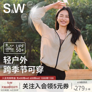 SW速惟运动防晒外套时尚轻量化连帽休闲外套宽松透气户外运动夹克