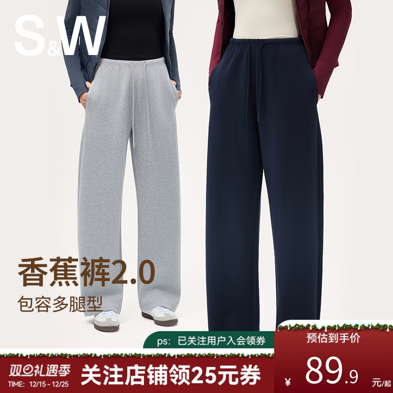 SW速惟灰色直筒休闲长裤女宽松阔腿香蕉裤垂感运动卫裤子新款加绒