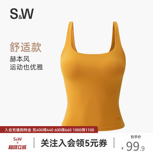 SW速惟运动内衣女瑜伽美背吊带健身背心遮副乳普拉提训练服套装