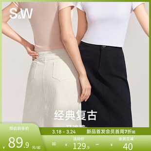 SW速惟休闲短裙时尚复古百搭女夏季新款高腰包臀A字半身裙