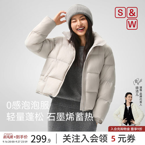 SW速惟短款羽绒服女冬宽松2026新款鸭绒轻薄立领保暖面包服外套女