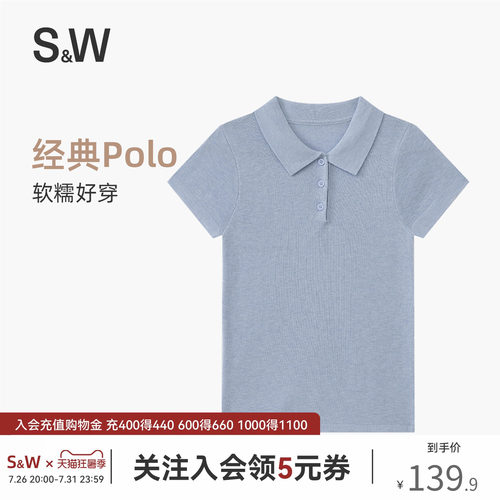 SW速惟针织短袖女春夏POLO衫纯色休闲百搭简约针织T恤上衣2026新