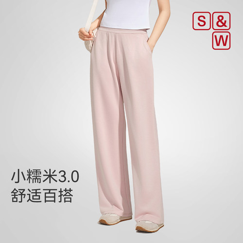 【小糯米3.0】SW速惟春季直筒运动休闲裤女宽松高腰显瘦显腿裤子