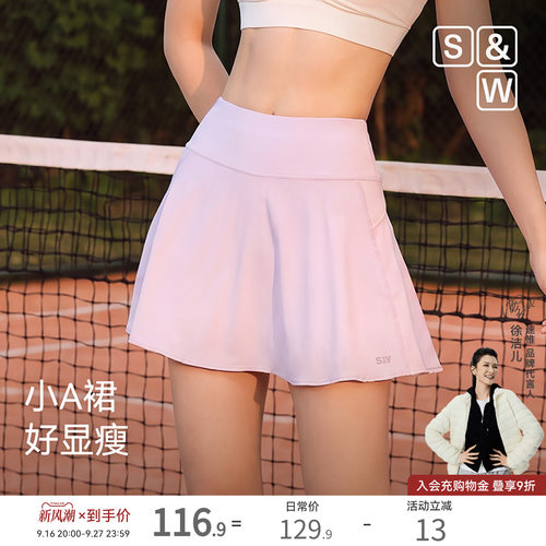 SW速惟休闲运动半身裙女