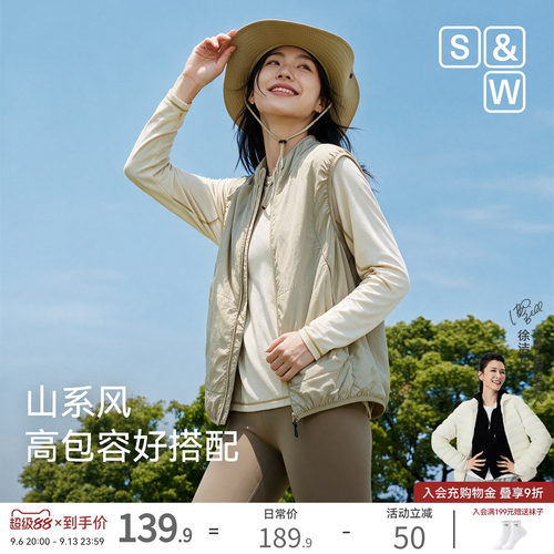 SW速惟男女同款户外山系马甲