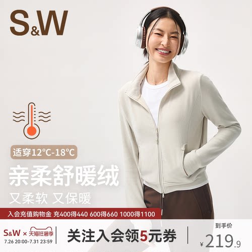 SW速惟运动外套女休闲开衫拉链卫衣抓绒内胆女内搭修身上衣摇粒绒