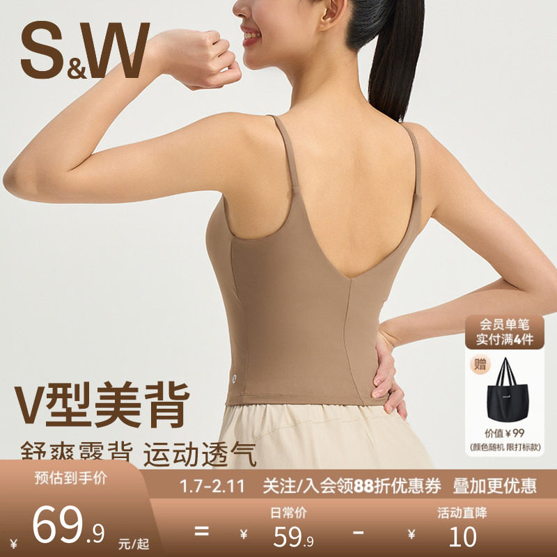 SW速维细肩带运动背心女夏吊带外穿带胸垫瑜伽普拉提健身跑步内衣,运动服/休闲服装,运动背心,淘宝优惠券,粉丝福利购,淘宝优惠卷