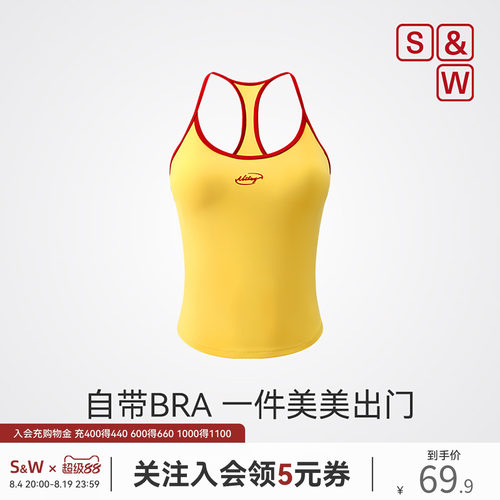 SW速惟运动背心女防震防下垂工字美背健身普拉提训练服瑜伽