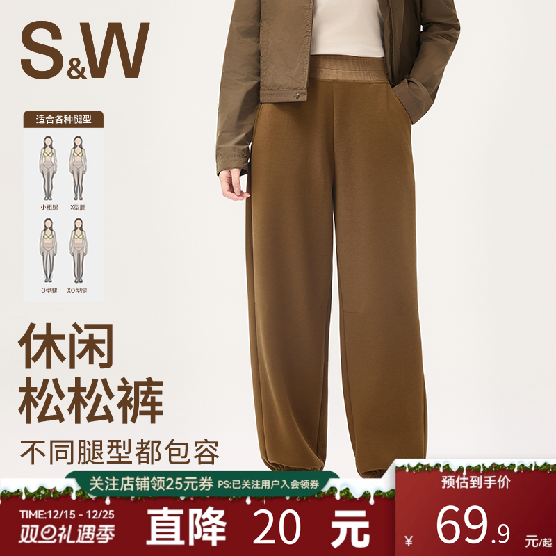 SW速惟束脚卫裤女宽松休闲直筒长裤健身跑步户外徒步裤子2025新款