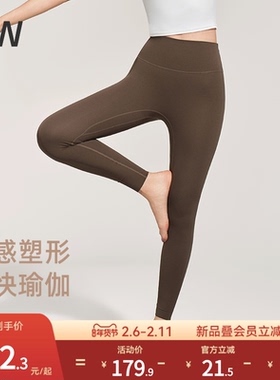 【慕斯弹】SW速惟跑步瑜伽裤女高腰贴合健身9分裤高弹训练裤运动