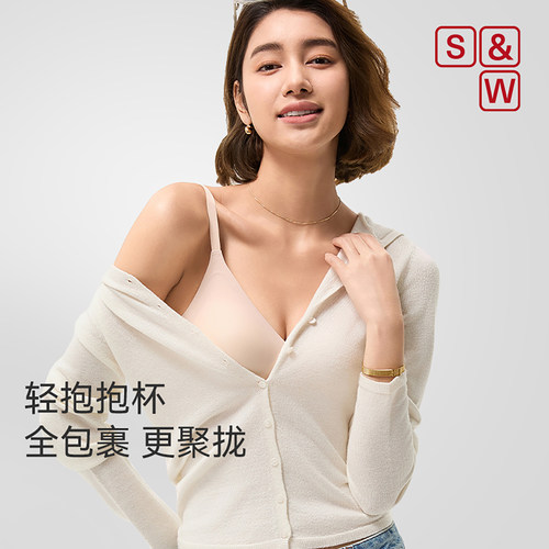 SW速惟运动内衣女细肩带一体式美背裸感无痕抗菌轻薄舒适运动背心