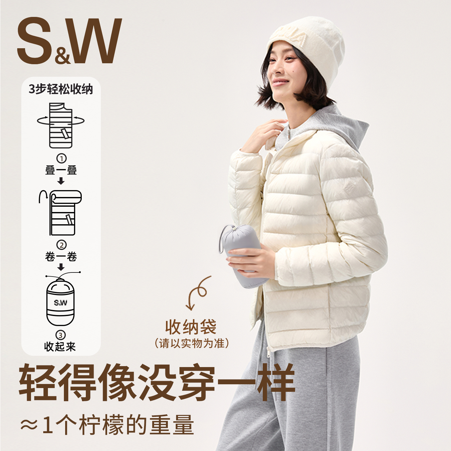SW速惟轻薄羽绒服女款秋冬小个子户外洋气外套短款排骨冲锋衣内胆