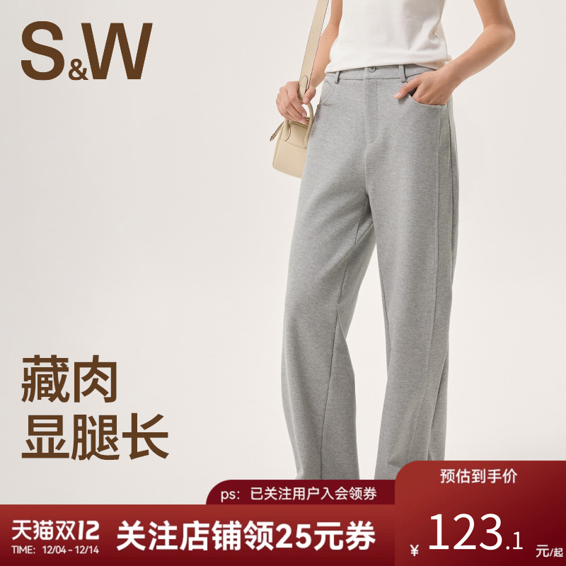 SW速惟运动长裤女直筒宽松休闲