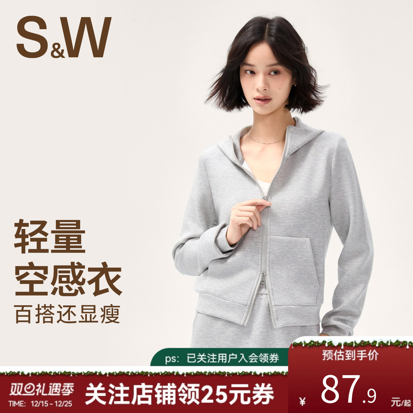 SW速惟运动外套女秋灰色短款连帽卫衣外套韩系慵懒风帽衫2025新款