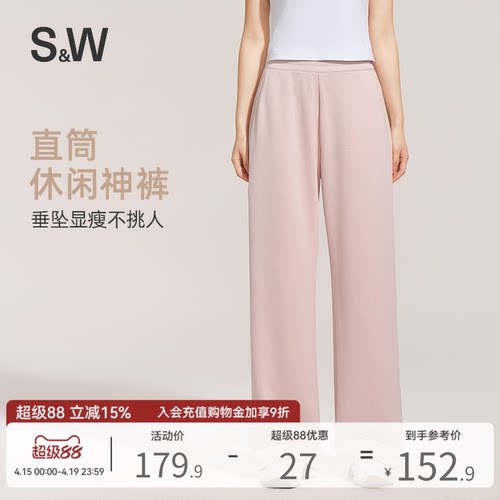 【小糯米3.0】SW速惟运动裤女休闲弯刀裤镰刀卫裤宽松阔腿长裤