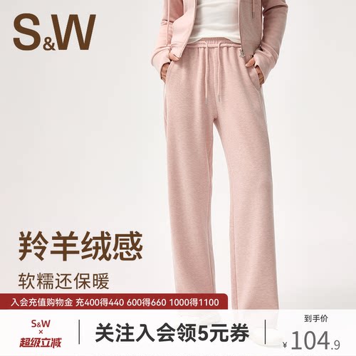 SW速惟运动长裤女秋季2025新款休闲直筒裤子瑜伽跑步健身运动套装