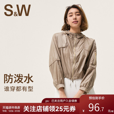 SW速惟运动外套短款女防泼水户外防风衣透气连帽宽松休闲运动夹克