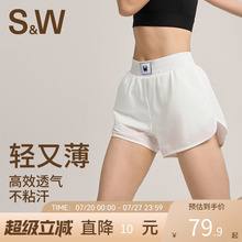 SW速惟运动短裤女夏外穿2025新款速干防走光健身跑步专用提臀休闲