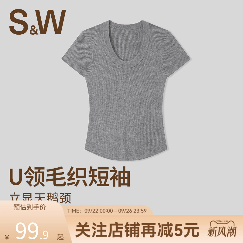 SW速惟短袖女夏圆领修身针织打底衫正肩T恤高弹透气上衣2025新款